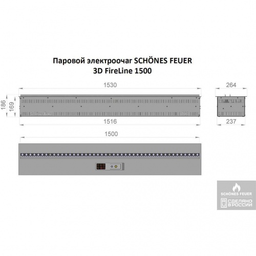 Электроочаг Schönes Feuer 3D FireLine 1500 в Нальчике